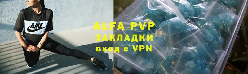 APVP мука  Оса 