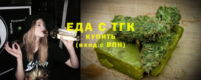 Cannafood конопля  Оса 